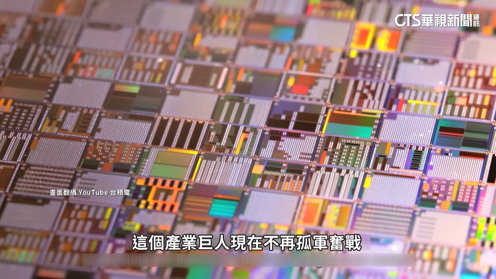 供應鏈大遷徙！中小企業紛赴美　「十八銅人」挺台積電