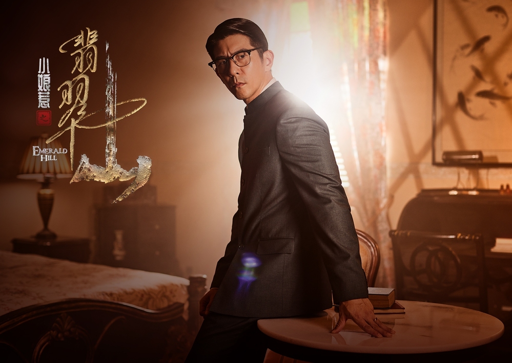 張金河(修杰楷飾演)