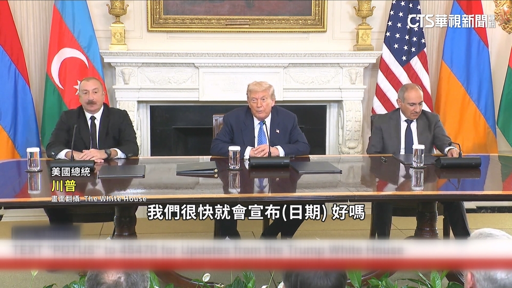川普宣布　15日將與普丁於阿拉斯加會面