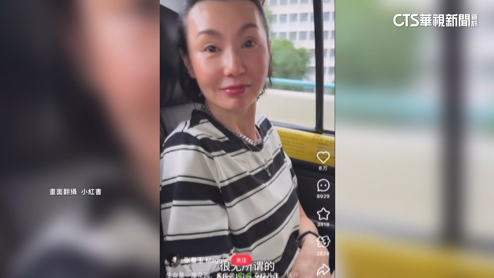 張曼玉開通小紅書上萬粉絲追蹤　激動喊一代女神回歸