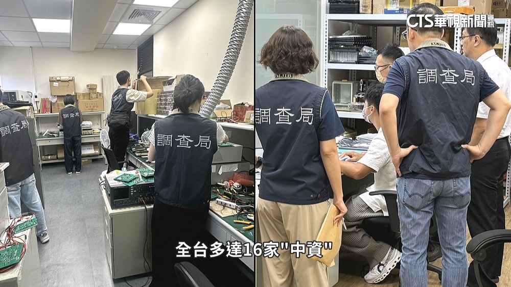 中資企業「披羊皮」來台挖角！　藏身竹科躲查緝