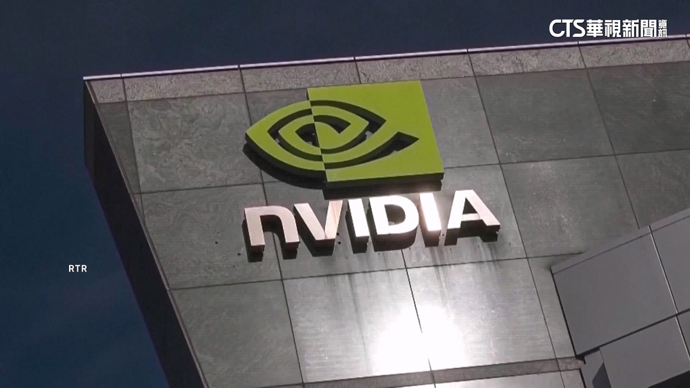 金融時報：美核發許可證　允輝達對中出口H20晶片
