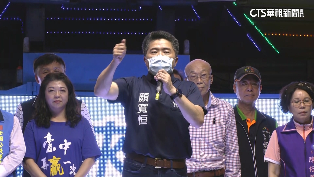 第2波罷免開戰！　顏寬恒打政績牌　藍大咖站台挺