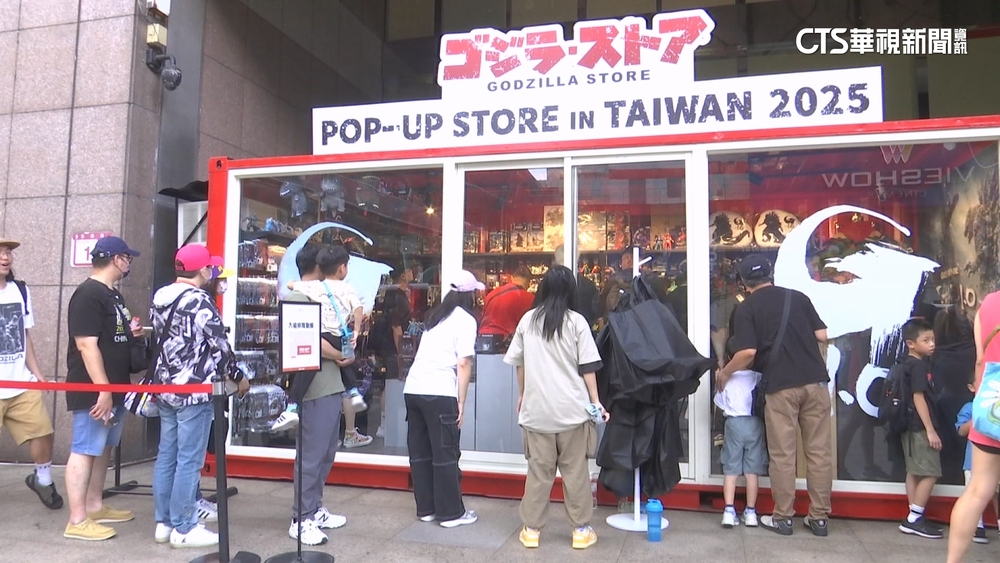 暑假快閃商機夯！　哥吉拉.三麗鷗男團吸粉絲朝聖