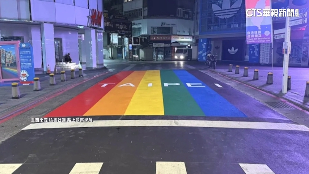 西門町彩虹地景回歸　TAIPEI字樣轉向吸客搶拍