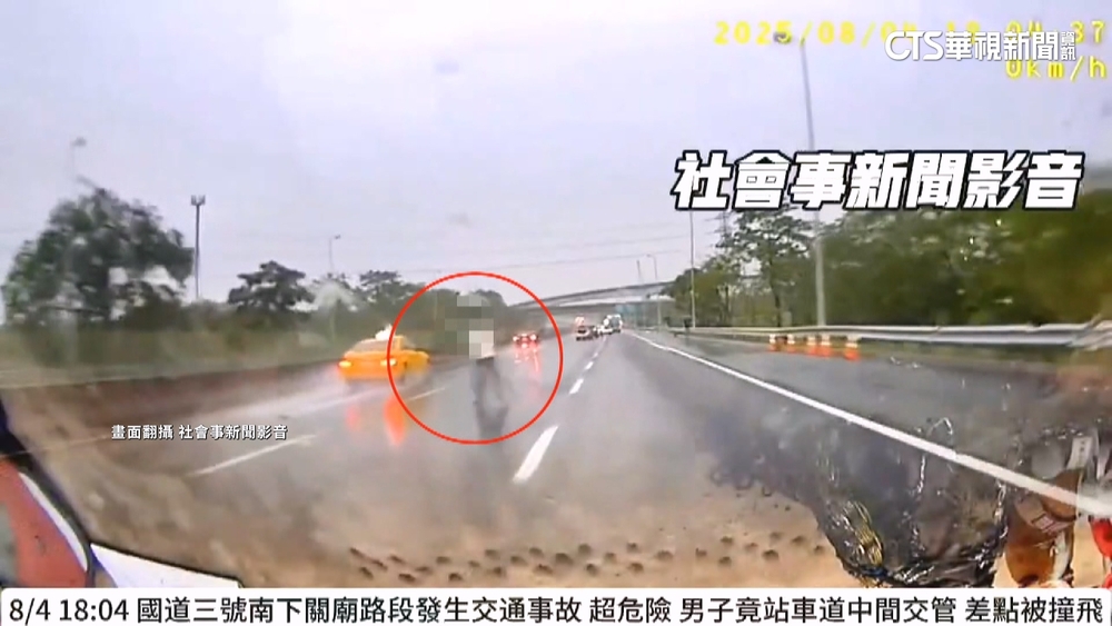 驚險！國3車輛事故　一名男子站中線道指揮險遭撞