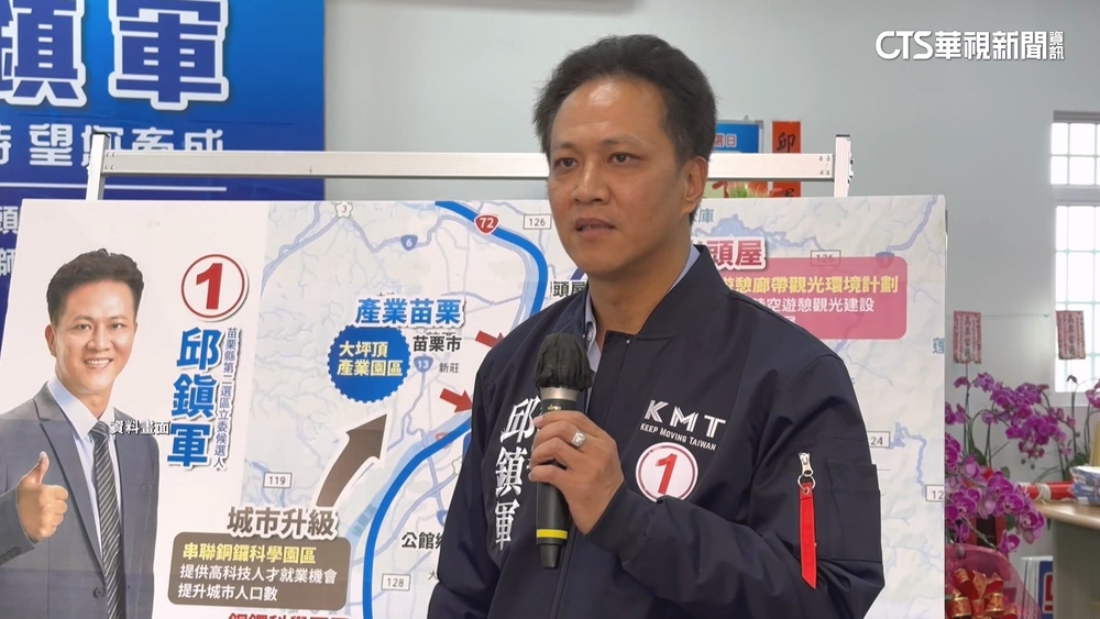 邱鎮軍認「買雲豹打雲豹」　賴品妤諷：贊助我　十分溫暖