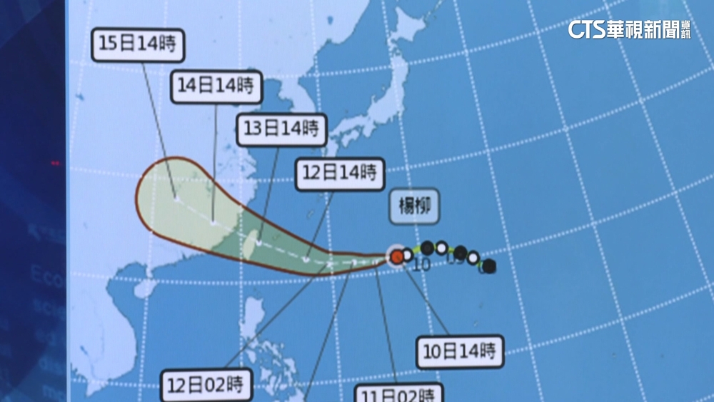 「楊柳」各國預測路徑趨一致！　不排除宜花登陸穿台