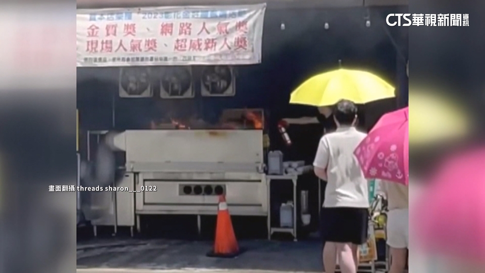 彰化排隊美食疑熱油噴濺起火　客人急捧肉圓逃命