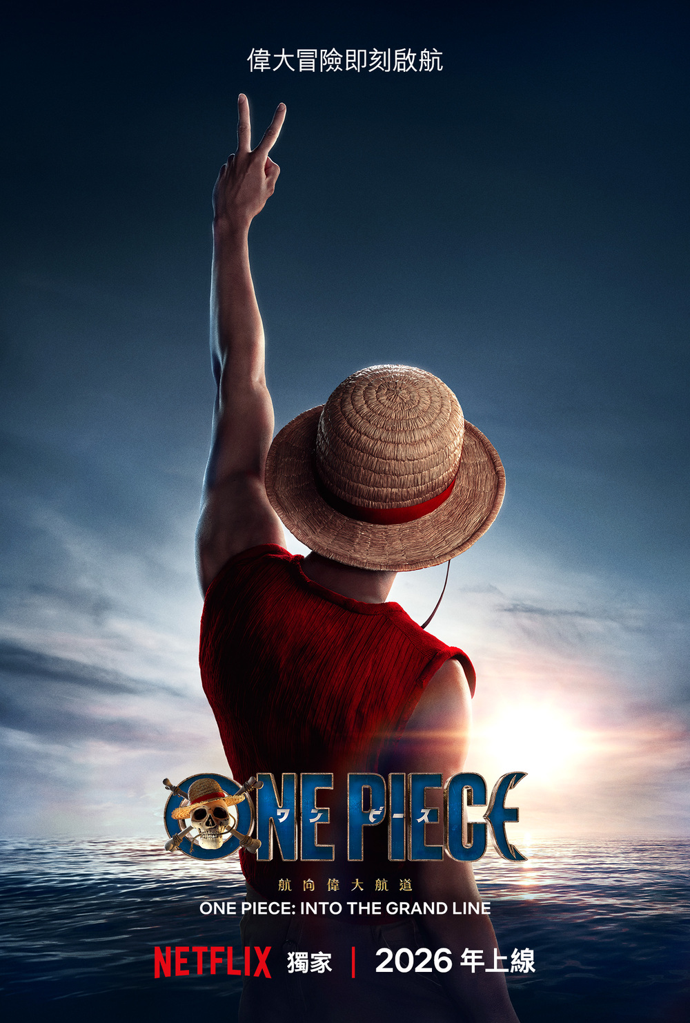 圖 / Netflix 提供