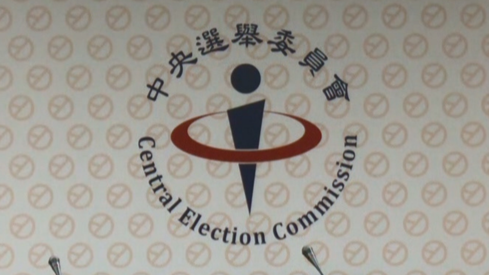 核三公投意見發表會第4場　中選會：813如北市停班將順延至隔日