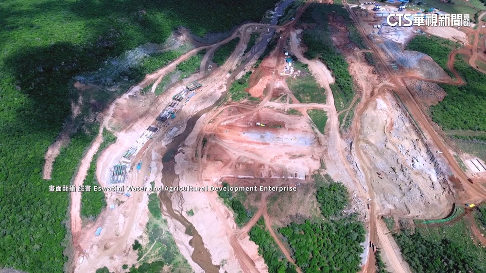 中國低價搶標史瓦帝尼水壩案　學者：經濟依賴恐影響邦交