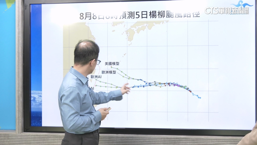 神隊友！　AI助攻氣象署　颱風路徑預測更精準