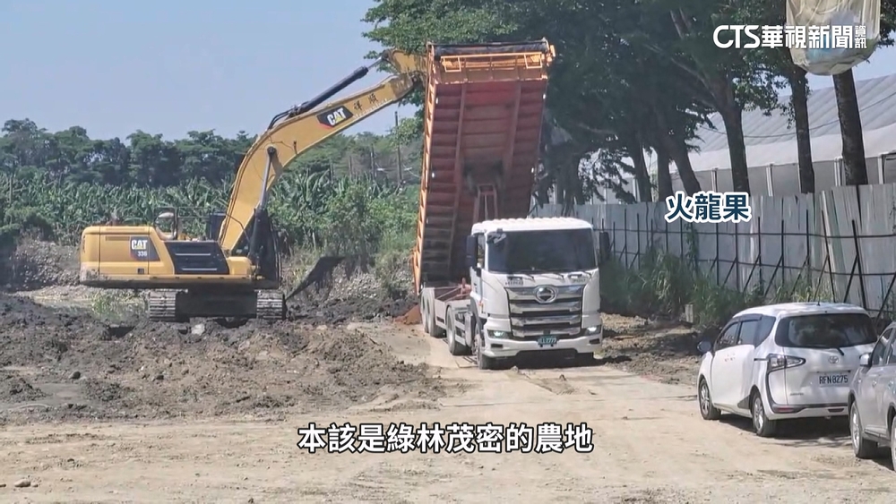 街景圖驚人變化！綠林風景不再　火龍果園遭盜採剷平