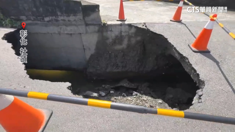 豪雨積水淘空路基　彰化社頭出現4巨坑！居民憂