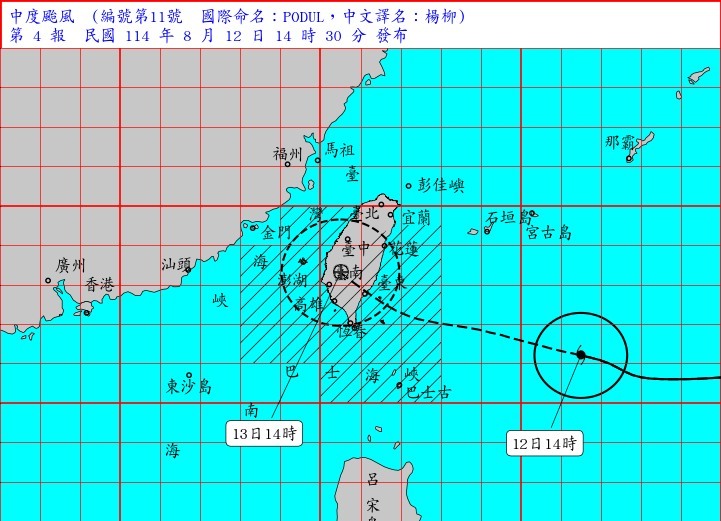 中颱楊柳逼近！　氣象署1430發布陸警　4縣市嚴加戒備