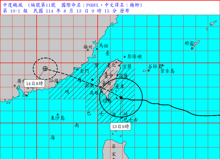 中颱「楊柳」撲台！　南投列陸警「沒放假」　縣長臉書被洗版：上班咕嚕咕嚕