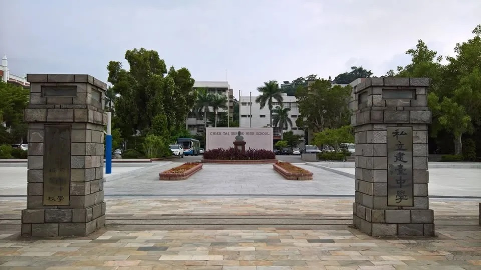 苗栗建臺高中27生報錯考科　20人分發上榜、5人上國立大學