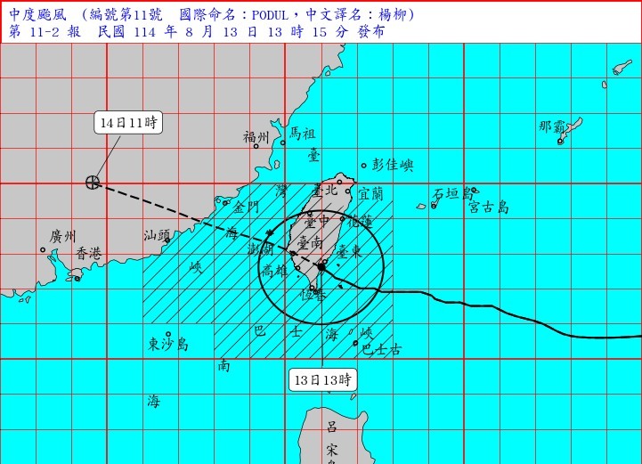 楊柳台東太麻里登陸　氣象粉專示警「山脈再也屏障不了」：中南部午後是真正的颱風天