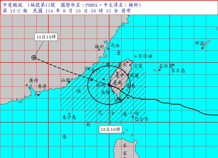 颱風楊柳快閃台灣！16：00自台南七股出海　最快明晨解除海陸警