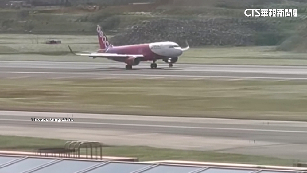 飛機冒颱風天降落！搖晃前傾拉高重飛　乘客尖叫連連