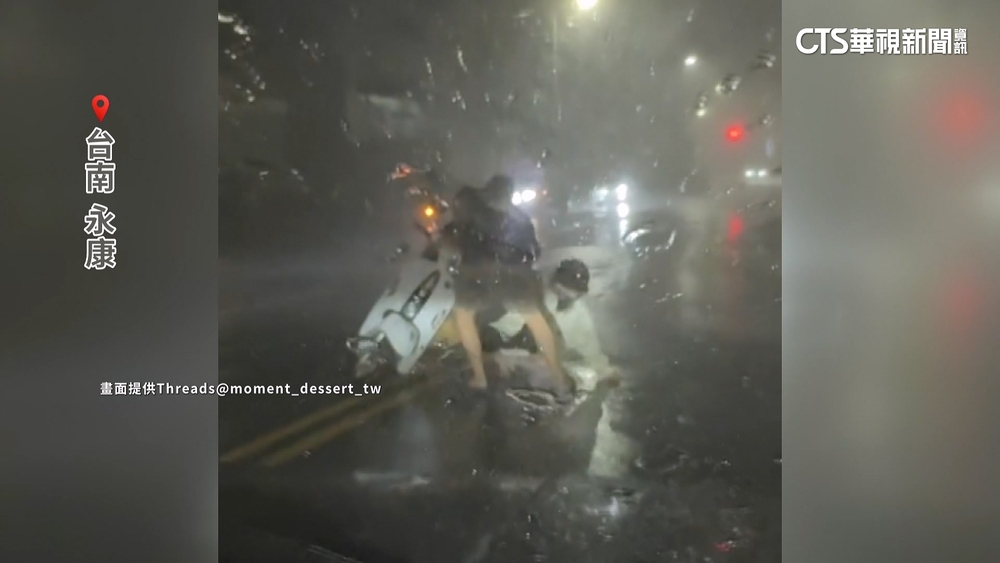 楊柳七股出海「颱風尾橫掃」　風雨猛灌台南各地