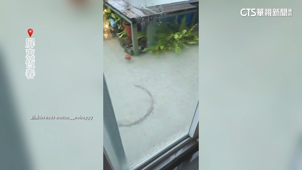 豪雨灌恆春　民宿陽台成泳池　業者自嘲：「沉浸式」體驗