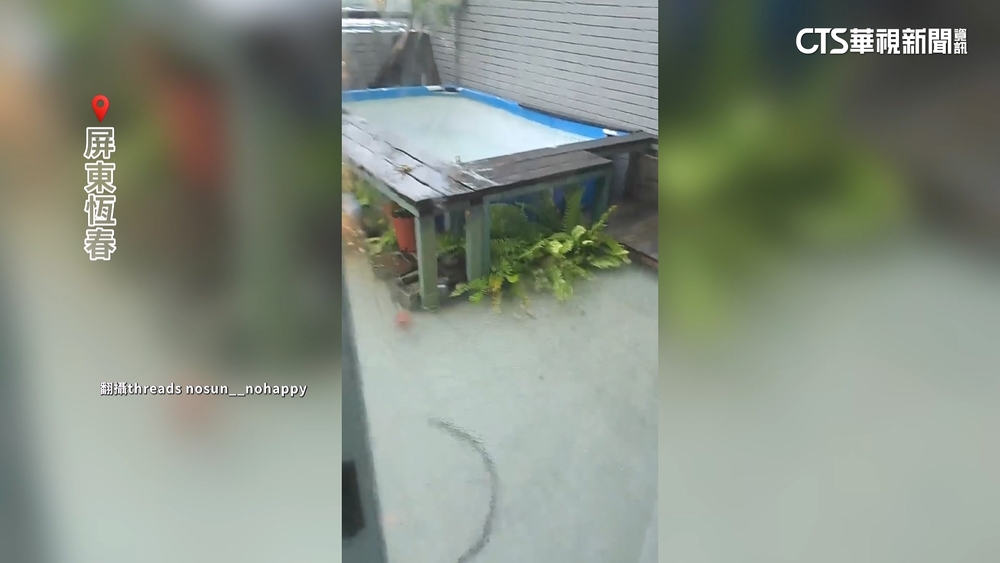 雨炸恆春！　民宿陽台成泳池　潛店人員戴面鏡清積水