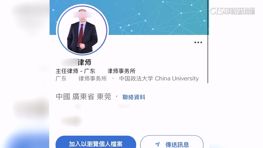 中國律師來台攬案？　律師公會：違法侵權　中檢：分案偵辦