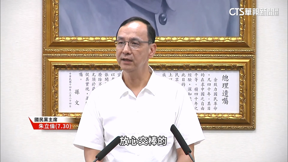 726「完封勝」卻沒掌聲　傳朱心寒「決心交棒」