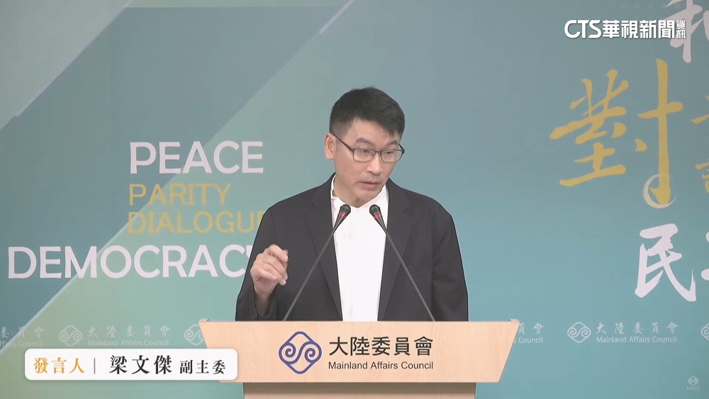 20藝人疑「配合統戰」！　陸委會：期限內未回覆將開鍘