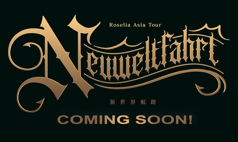 《BanG Dream！》Roselia 12/26首度台來開唱！　主辦單位宣布「絕對抽選+實名制」