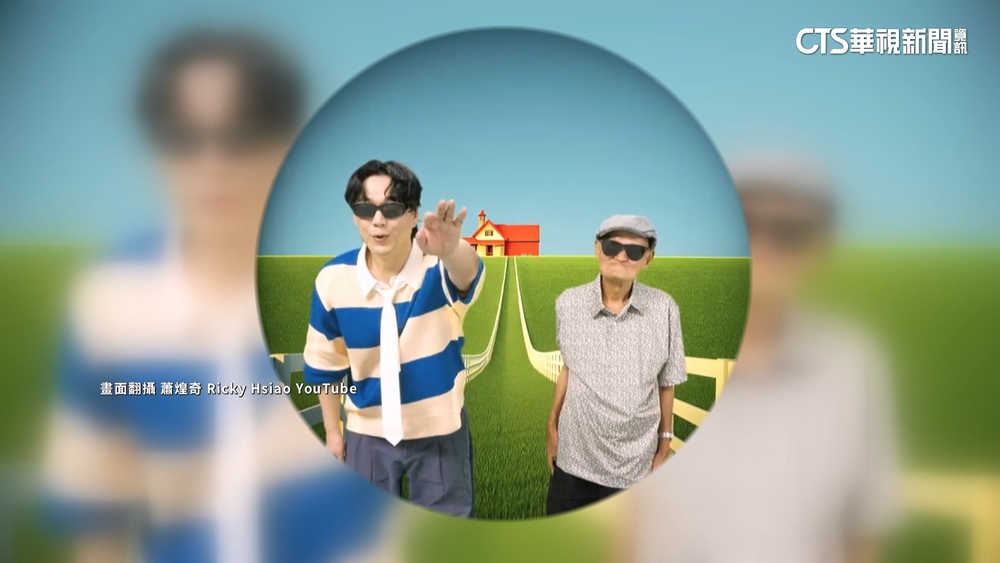 再現地獄哏！　蕭煌奇新歌攜李炳輝開「旅行社」