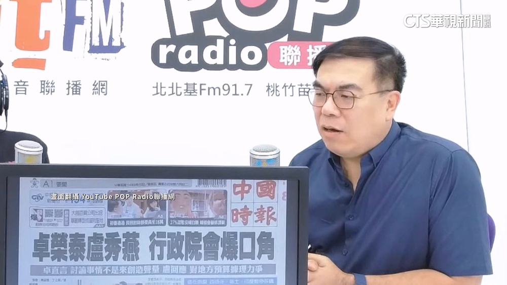 盧秀燕院會槓卓揆　彭啓明還原現場：像媽媽在罵兒子