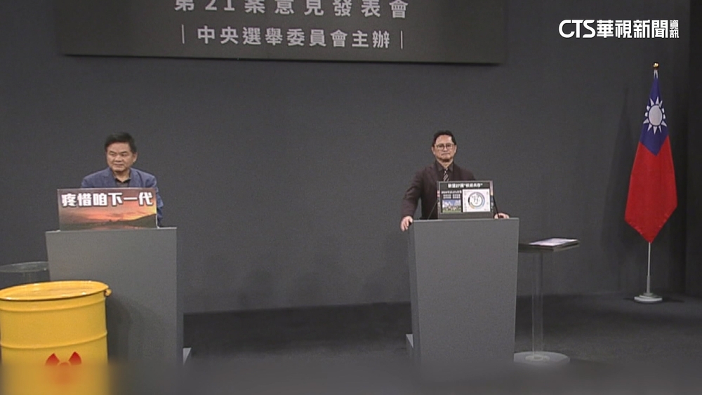 童子賢vs.莊瑞雄　核三公投意見發表會最終回交鋒