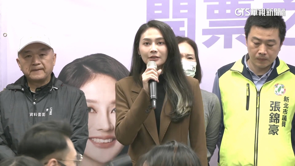 藍委邱鎮軍持雲豹能源股票　賴品妤酸「花錢養我」惹議