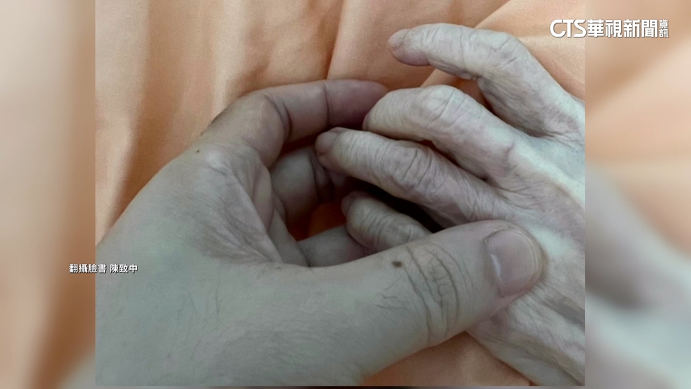 吳淑珍未脫險！　陳致中曬牽手照「鬼門關前又走一回」