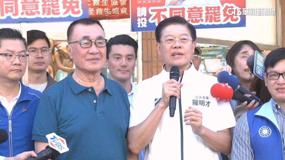 823倒數！　罷團攜手綠委掃街　羅明才合體李四川反罷