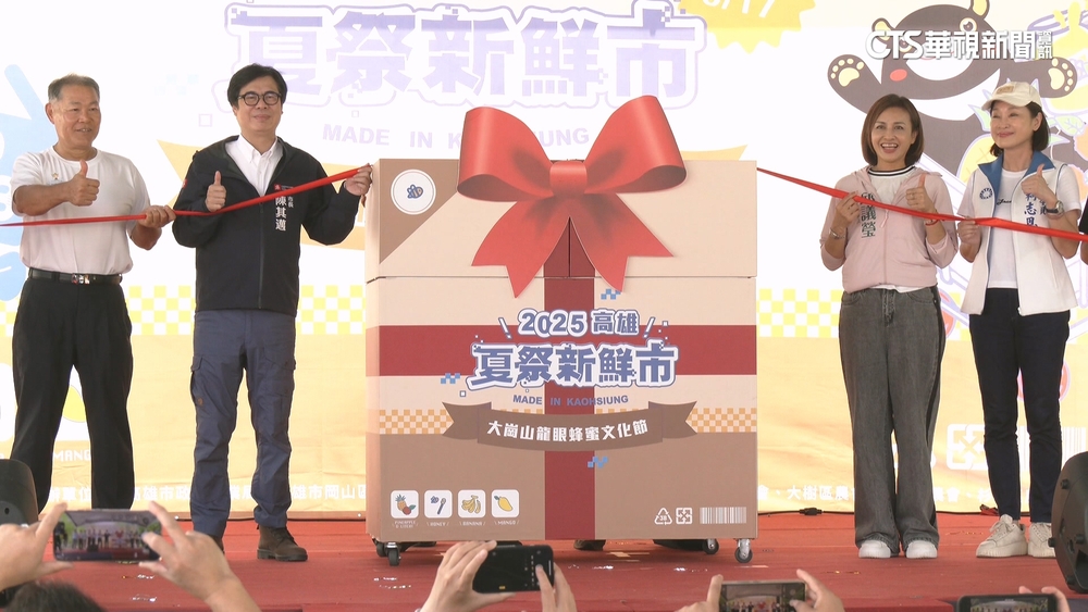 大崗山龍眼蜜文化節登場　各式「蜂」產品吸引人潮