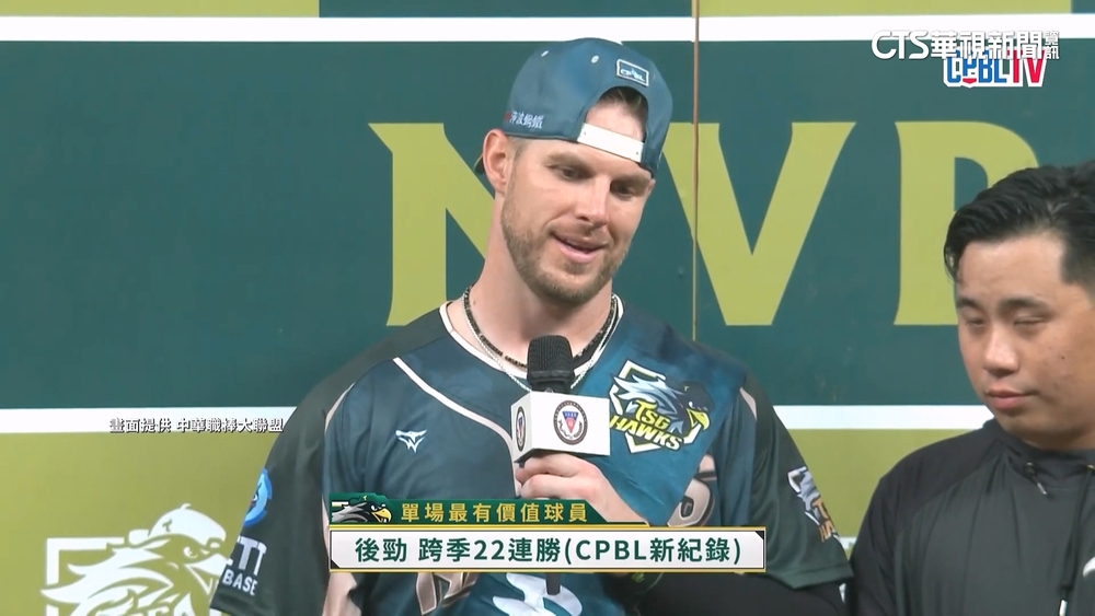 中職新紀錄！　台鋼「逆轉秀」助洋投後勁寫跨季22連勝