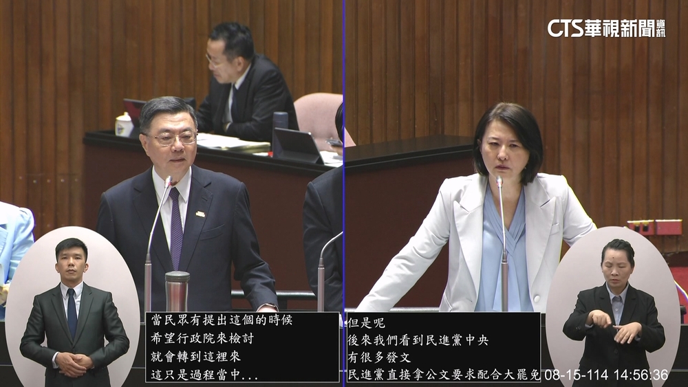 王鴻薇稱「公文檢討大罷免」！　總統府駁：每月例行公事