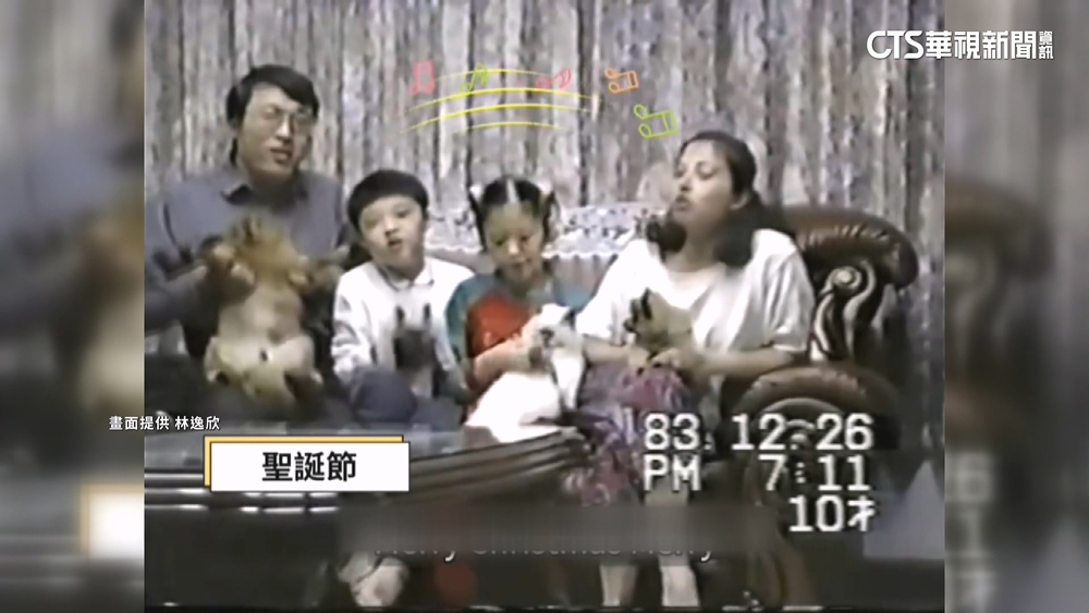 「富養」成長！　女星林逸欣12分鐘婚禮影片秀父母關懷