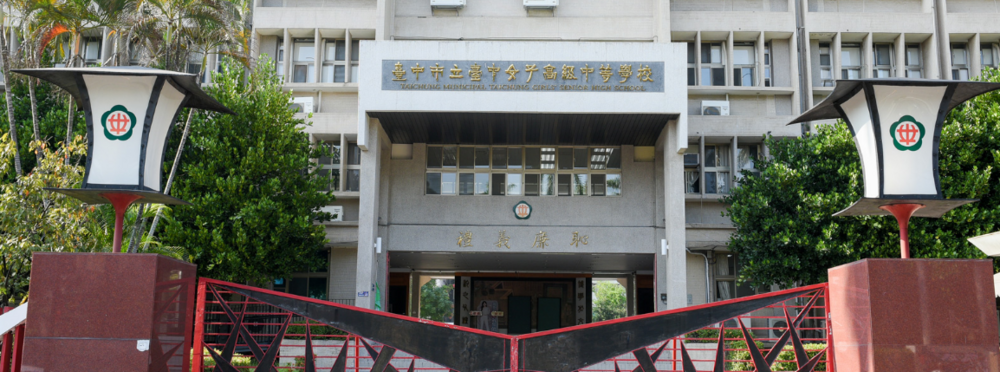 男老師課堂「開黃腔」竟再任班導！學生不滿抗議　台中女中：將調整導師名單