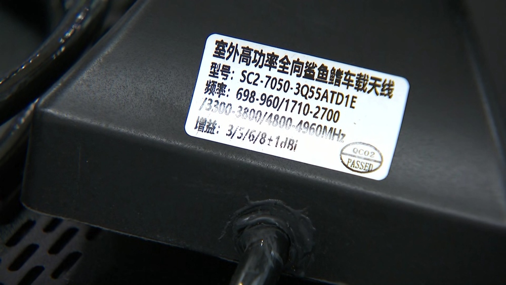 「普發現金」詐騙簡訊流傳！　刑事局查獲中國製偽基站