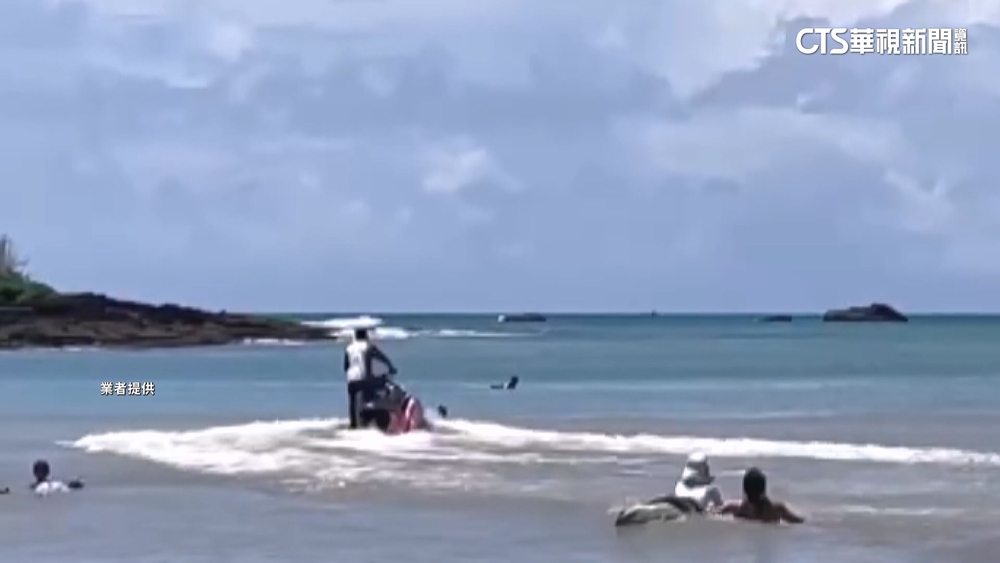 騎「水上摩托車」救溺水客　遊憩業者挨罰7萬惹議