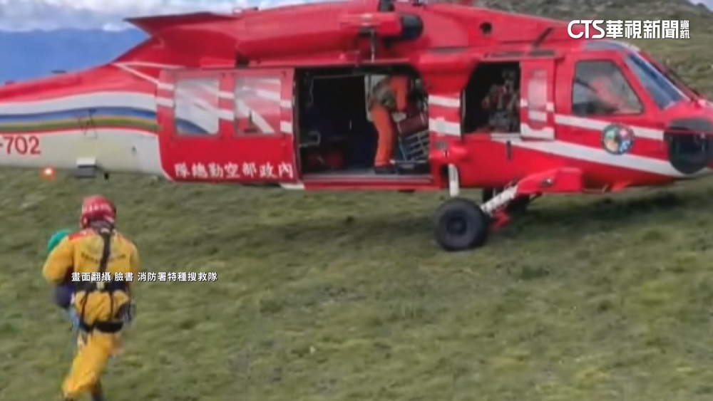 遇山難帳篷破！　外公.女山友捨命護童「全身乾.有糖吃」