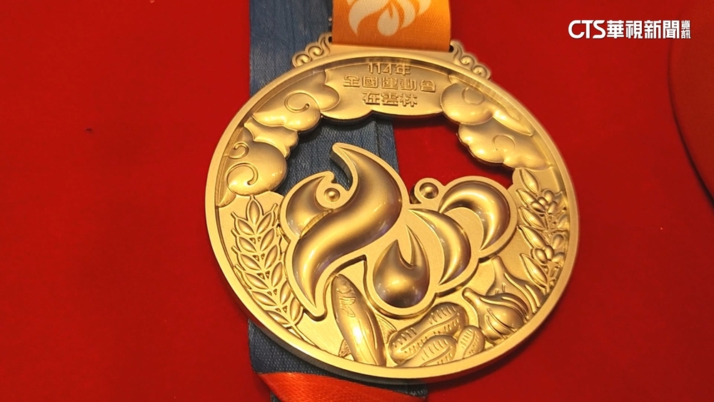 114年全運會獎牌亮相　「雲為天.糧為地」融入雲林文化