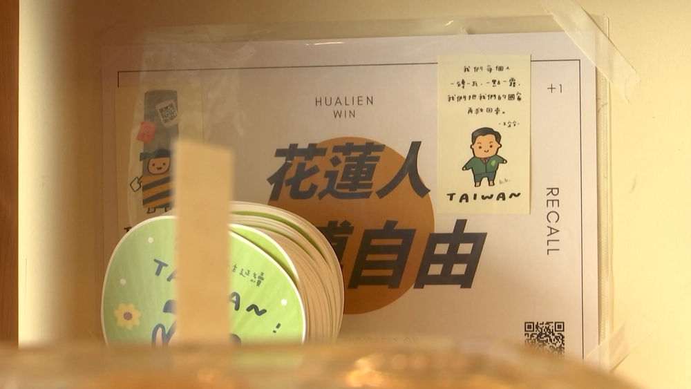 花蓮罷團「不銷毀保密協議」惹議！　沈伯洋籲：都應銷毀