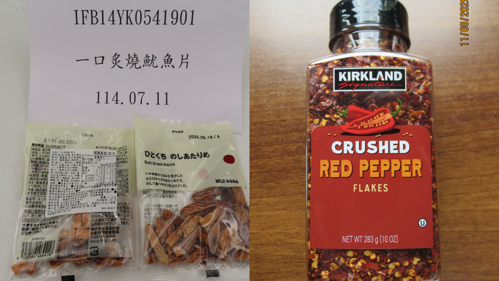 無印良品魷魚片被驗出「添加物超標」！　好市多「碎辣椒片」農藥殘留違規