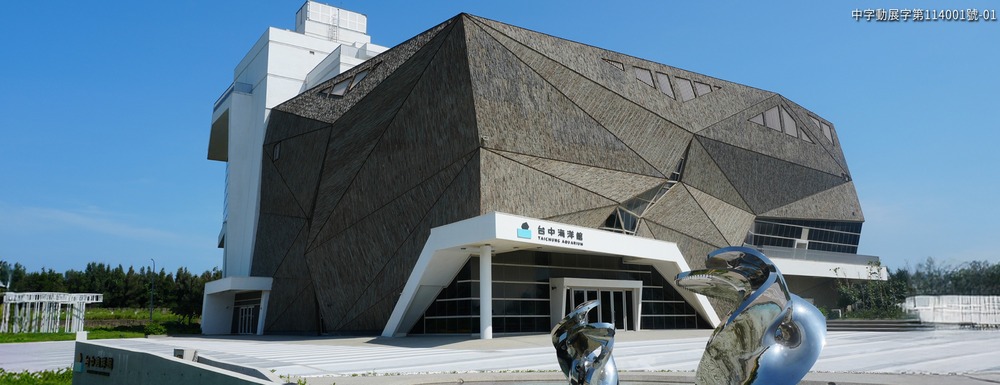 台中海洋館傳「免費入館」假訊息　清水警方急澄清：勿受騙